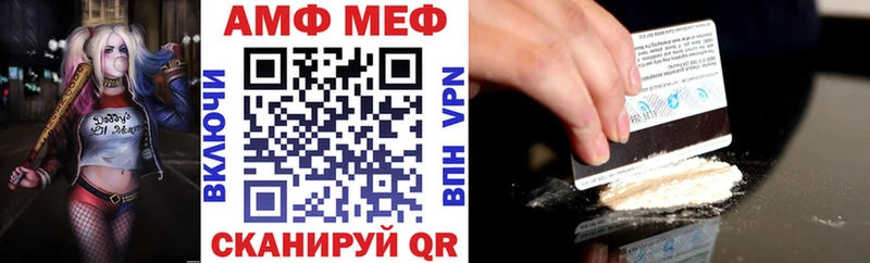 Амфетамин Premium  Крымск 
