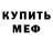 Метадон VHQ Zheka Neystroev