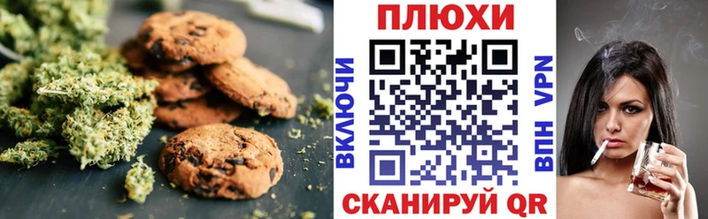 Cannafood марихуана  Крымск 
