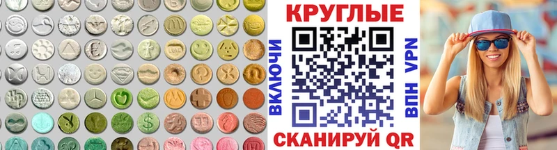 Ecstasy XTC  Крымск 