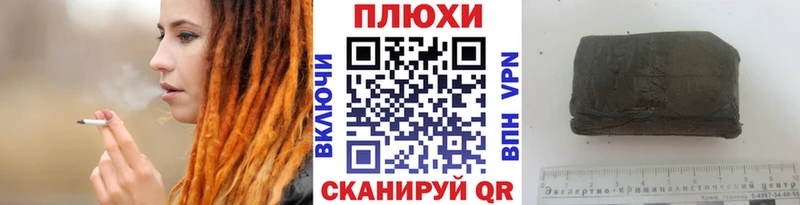 купить   Крымск  ГАШИШ индика сатива 
