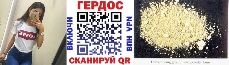 хочу наркоту  Крымск  ГЕРОИН белый 