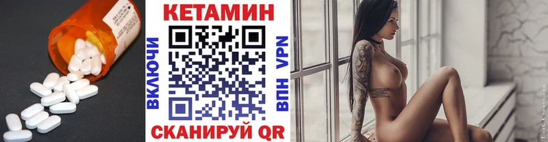 darknet официальный сайт  Крымск  Кетамин ketamine  цена  