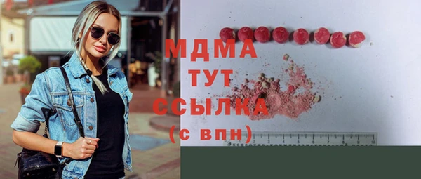 амфетамин Алексин