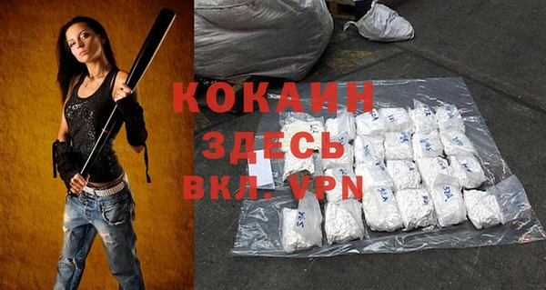бошки Пролетарск