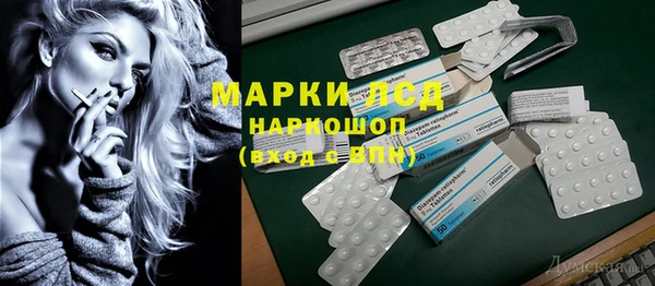 амфетамин Алексин
