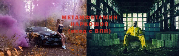 амфетамин Алексин