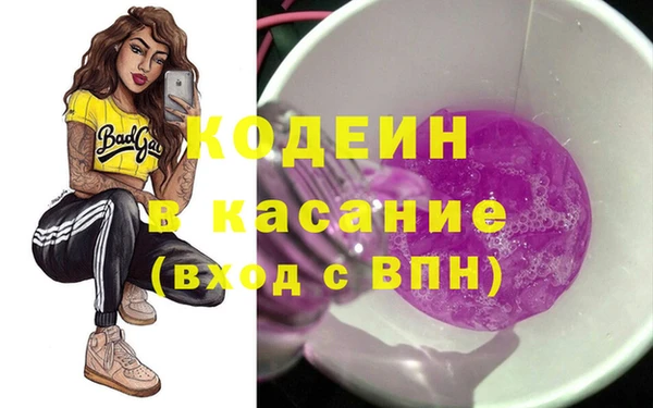амфетамин Алексин