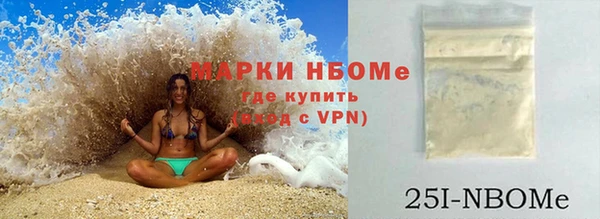 амфетамин Алексин