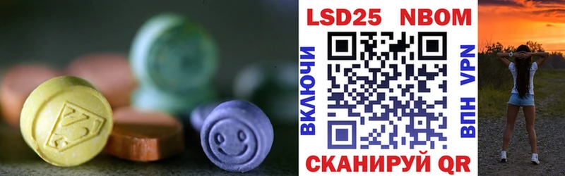KRAKEN зеркало Крымск ЛСД экстази ecstasy купить наркотики цена