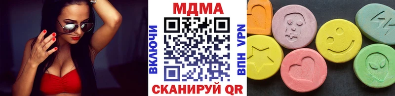 MDMA кристаллы  blacksprut   Крымск  наркота 