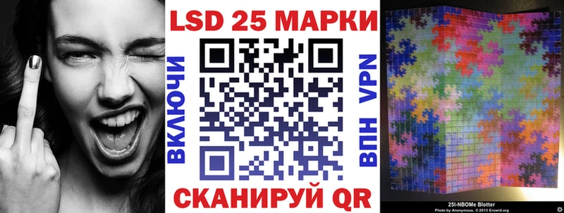 магазин продажи наркотиков  Крымск  Марки 25I-NBOMe 1,5мг 
