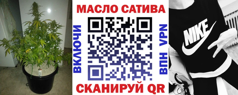 Дистиллят ТГК вейп  KRAKEN   Крымск  где продают наркотики 