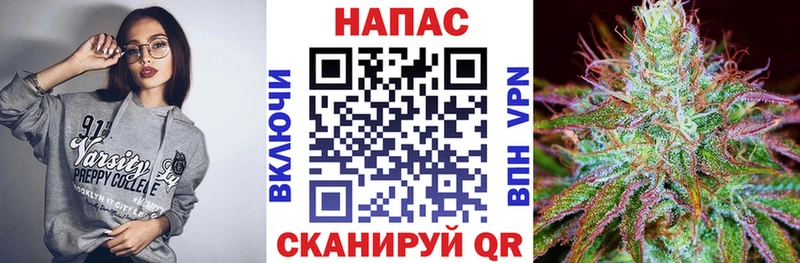 Канабис MAZAR  как найти закладки  кракен зеркало  Крымск 